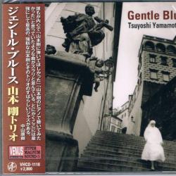 TSUYOSHI YAMAMOTO TRIO GENTLE BLUES Фирменный CD 