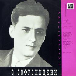 BEETHOVEN SCRIABIN  VLADIMIR SOFRONITSKY Sonata No. 32. Sonata No. 3 Виниловая пластинка 