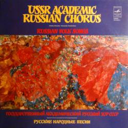 USSR Academic Russian Chorus Russian Folk Songs Виниловая пластинка 