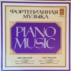 Mozart    Beethoven    Eliso Virsaladze Piano Music Виниловая пластинка 