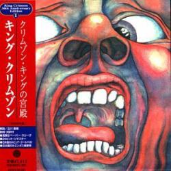 KING CRIMSON In The Court Of The Crimson King - An Observation By King Crimson Фирменный CD 
