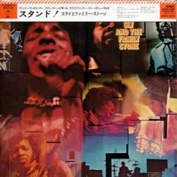 SLY & THE FAMILY STONE STAND! Фирменный CD 