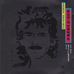 GEORGE HARRISON LIVE IN JAPAN Фирменный CD 