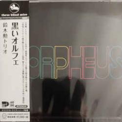 ISAO SUZUKI TRIO BLACK ORPHEUS Фирменный CD 
