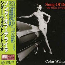 CEDAR WALTON TRIO SONG OF DELILAH Фирменный CD 