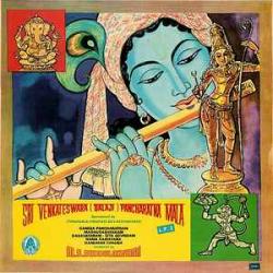 M.S. Subbulakshmi Sri Venkanteswara (Balaji) Pancharatna Mala LP 3 Виниловая пластинка 