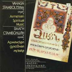 Vahagn Stamboltsyan – Armenian Spiritual Music Виниловая пластинка 