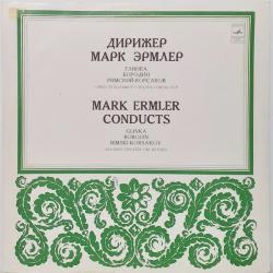MARK ELMER CONDUCTOR MARK ELMER AND BOLSHOI THEATRE ORCHESTRA Виниловая пластинка 