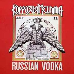 КОРРОЗИЯ МЕТАЛЛА Russian Vodka Виниловая пластинка 