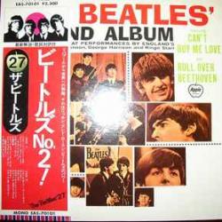 BEATLES The Beatles' Second Album Виниловая пластинка 