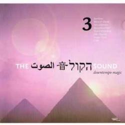 VARIOUS The اآصوت 音 הקול Sound Vol. 3 - Downtempo Magic Фирменный CD 