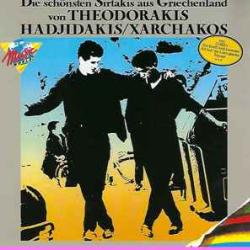VARIOUS Die Schönsten Sirtakis Aus Griechenland von Theodorakis Hadjidakis / Xarchakos Фирменный CD 