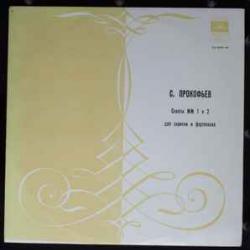 ПРОКОФЬЕВ Сонаты № 1 И 2 Для Скрипки И Фортепиано Виниловая пластинка 