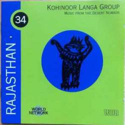 Kohinoor Langa Group Rajasthan: Music From The Desert Nomads Фирменный CD 
