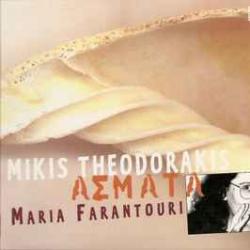 Mikis Theodorakis , Vocal Maria Farantouri Άσματα Фирменный CD 