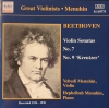 Violin Sonatas No.7 , No.9 "Kreutzer"