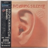 The Roaring Silence