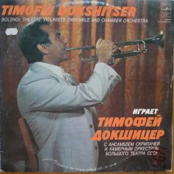 TIMOFEI DOKSHITSER Timofei Dokshiter (trumpet) - Tartini, Albinoni, Handel etc. Виниловая пластинка 