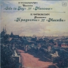 Cantatas 