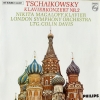 Piano Concerto No. 2 In G, Op. 44