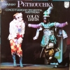 PETROUCHKA
