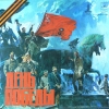 ДЕНЬ ПОБЕДЫ