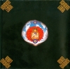 LOTUS