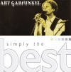 Simply The Best