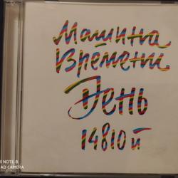 МАШИНА ВРЕМЕНИ День 14810 й. Юбилейный Концерт В Юбилейном Фирменный CD 