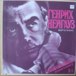 ГЕНРИХ НЕЙГАУЗ Собрание Записей. Комплект No 1. Фортепиано LP-BOX 