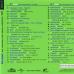 VARIOUS Club Sounds Vol.22 Фирменный CD VARIOUS Club Sounds Vol.22 Фирменный CD