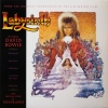 Labyrinth (From The Original Soundtrack Of The Jim Henson Film)