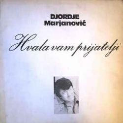 DJORDJE MARIANOVIC HVALA VAM PRIJATELJI Виниловая пластинка DJORDJE MARIANOVIC HVALA VAM PRIJATELJI Виниловая пластинка