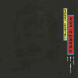 GEORGE HARRISON LIVE IN JAPAN Фирменный CD 