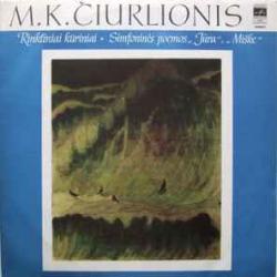 Čiurlionis Rinktiniai Kūriniai • Simfoninės Poemos „Jūra“, „Miške“ Виниловая пластинка Čiurlionis Rinktiniai Kūriniai • Simfoninės Poemos „Jūra“, „Miške“ Виниловая пластинка