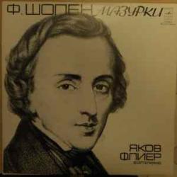 CHOPIN МАЗУРКИ ЯКОВ ФЛИЕР Виниловая пластинка CHOPIN МАЗУРКИ ЯКОВ ФЛИЕР Виниловая пластинка