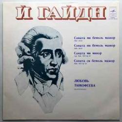 Joseph Haydn   Lyubov Timofeyeva Sonata In E Flat Major Hob. Deest. Sonata In E Flat Major Hob. Deest. Sonata In E Minor, Hob. XVI No. 47. Sonata In B Flat Major, Hob. XVI No. 18 Виниловая пластинка 