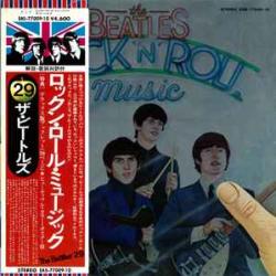 BEATLES ROCK'N'ROLL MUSIC Виниловая пластинка 