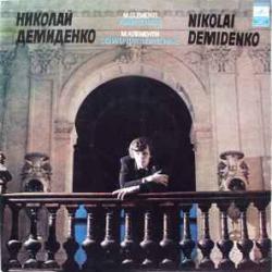 CLEMENTI СОНАТЫ ДЛЯ ФОРТЕПИАНО НИКОЛАЙ ДЕМИДЕНКО Виниловая пластинка CLEMENTI СОНАТЫ ДЛЯ ФОРТЕПИАНО НИКОЛАЙ ДЕМИДЕНКО Виниловая пластинка
