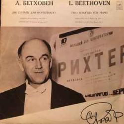 BEETHOVEN ДВЕ СОНАТЫ ДЛЯ ФОРТЕПИАНО СВЯТОСЛАВ РИХТЕР Виниловая пластинка BEETHOVEN ДВЕ СОНАТЫ ДЛЯ ФОРТЕПИАНО СВЯТОСЛАВ РИХТЕР Виниловая пластинка