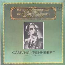 SAMUIL FEINBERG PIANO Виниловая пластинка SAMUIL FEINBERG PIANO Виниловая пластинка