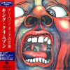 In The Court Of The Crimson King - An Observation By King Crimson