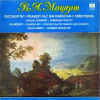 КАССАЦИЯ №1 КОНЦЕРТ №2 ДЛЯ КЛАВЕСИНА С ОРКЕСТРОМ