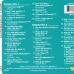 VARIOUS Sahnestücke '92 - Die 30 Besten Internationalen Stücke Фирменный CD VARIOUS Sahnestücke '92 - Die 30 Besten Internationalen Stücke Фирменный CD