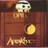 Opium