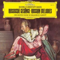 BORIS CHRISTOFF Russische Gesänge = Russian Melodies Фирменный CD 