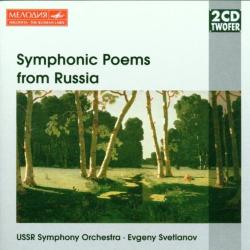 USSR Symphony Orchestra, Evgeni Svetlanov Symphonic Poems from Russia Фирменный CD 