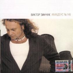 Виктор Зинчук Амадеус №146 Фирменный CD 