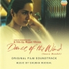 Dance of the Wind (Swara Mandal)
