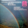 Unfinished Symphony / Rosamunde / Marche Militaire